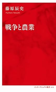 昭和農業技術史への証言 第1集〜10集 昭和農業技術史への証言 第1集〜10集 昭和農業技術
